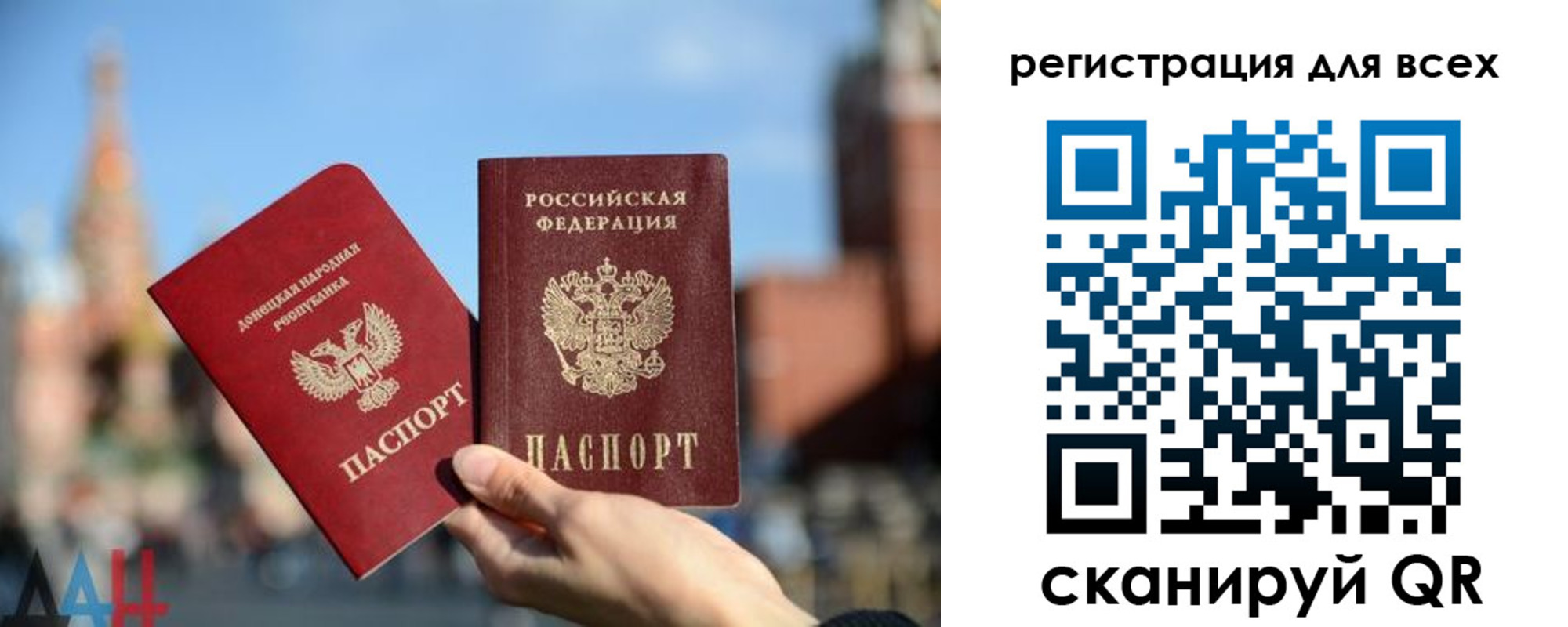 временная регистрация для всех в Ковдоре