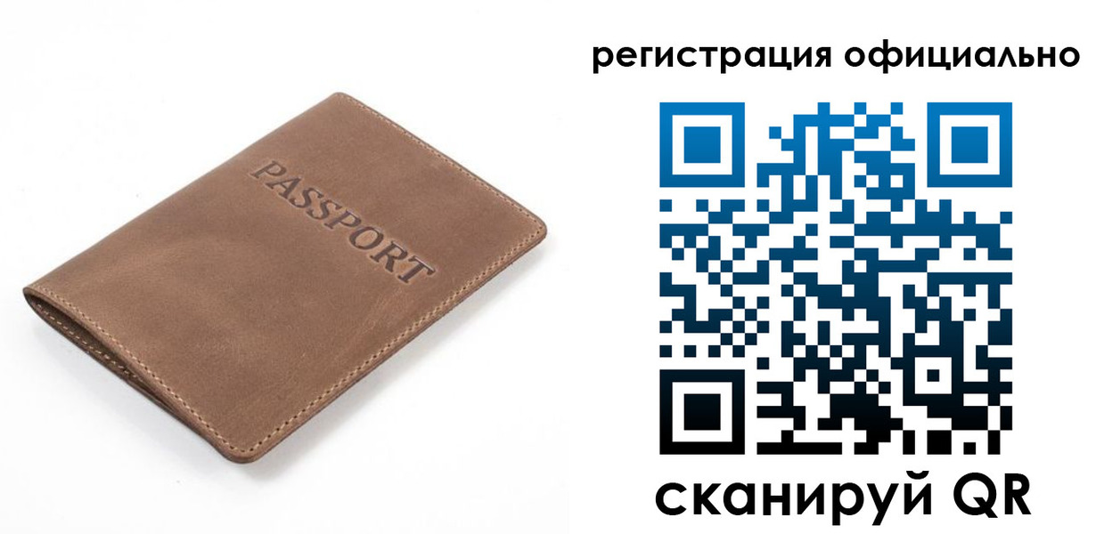 прописка от собственника в Ковдоре
